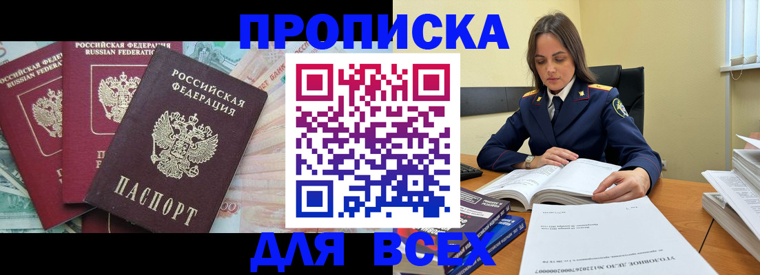 найти адрес прописки в Талдоме