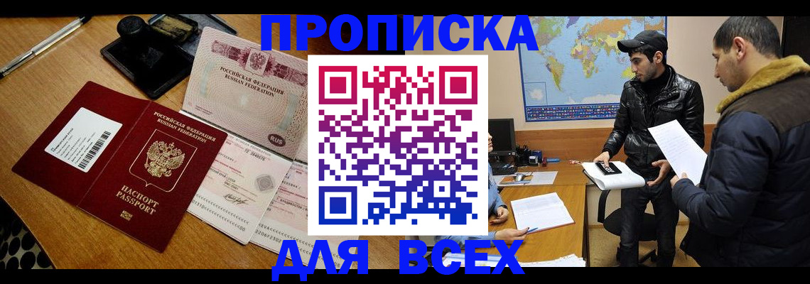 пропишу в квартире в Талдоме